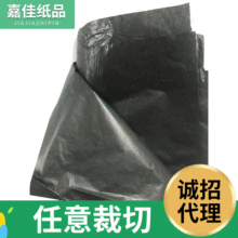 24g��ɫ��ؐ���D�⼈74*99CM���b��ƿ���b��Ь�Ӄ��r���b���ڿ�