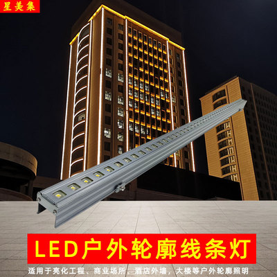 Line lights led outdoors waterproof Light Bar Profile lighting Highlight Aluminum material Shell DC24V12W Garden fence