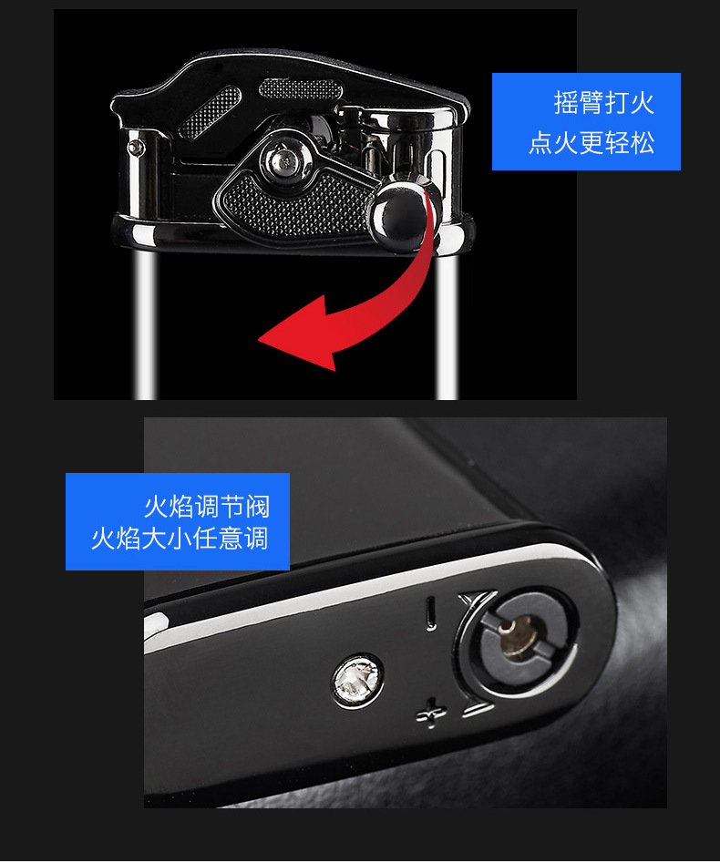 摇臂直冲打火机_13.jpg