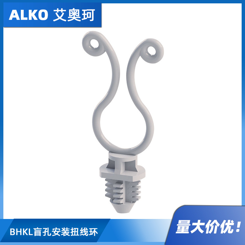 BHKL 盲孔安装扭线环   自然色UL94V2尼龙6/6, RMS-01