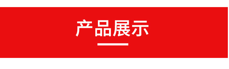 16753109630_1351670557-恢复的_03.