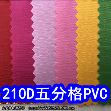 44363#210DָPVC210DţỨӲ󷽸PVC