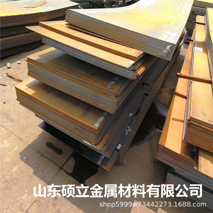 鞍钢 50Mn钢板  GB/T699 弹簧钢板 50锰合金钢板 50Mn