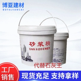 特种建材;石灰、石膏;砂浆