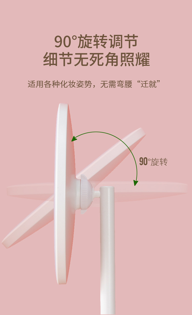 化妆镜详情_09