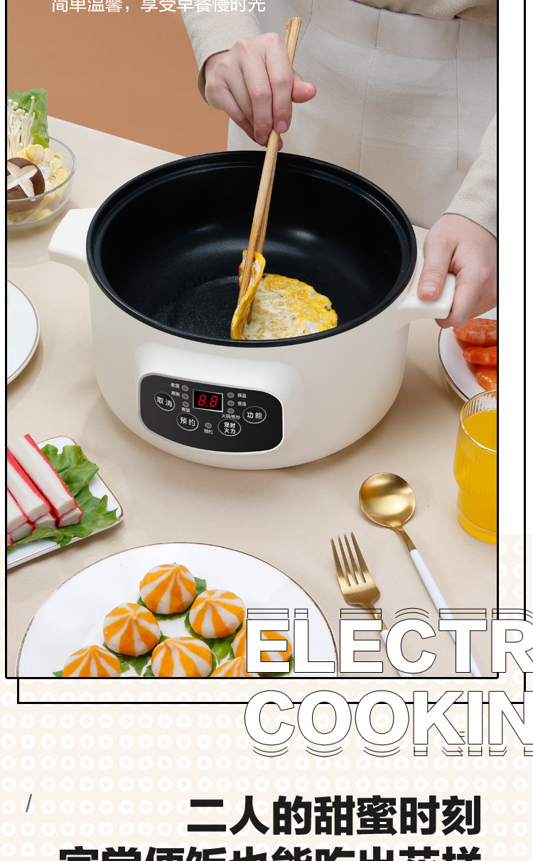 电煮锅_09