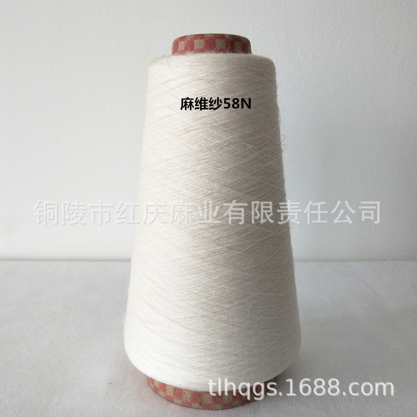 ���ҹ�Ӧ��άɴR/V58Nˬ��ɴ R100N