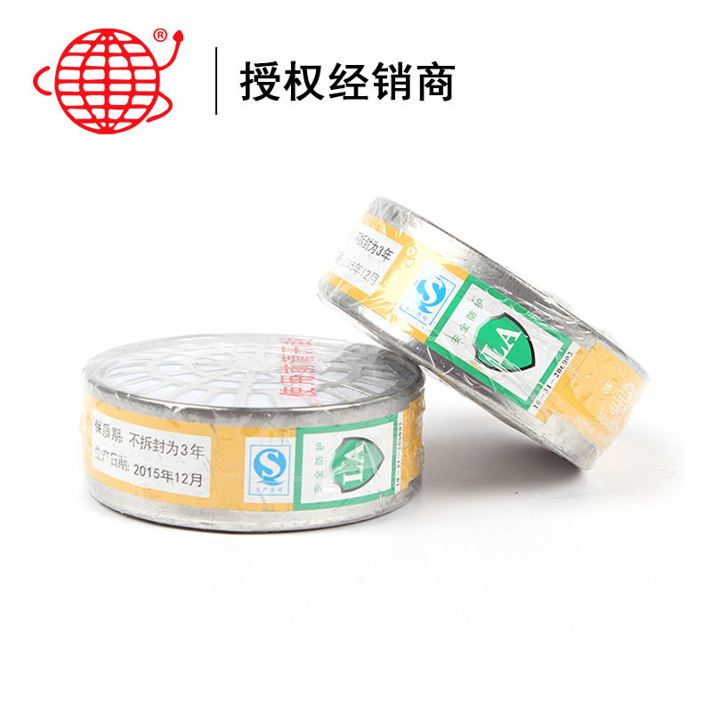 地球 2001-7 7号滤毒盒 单滤盒  配套2001/2008防毒半面罩使用