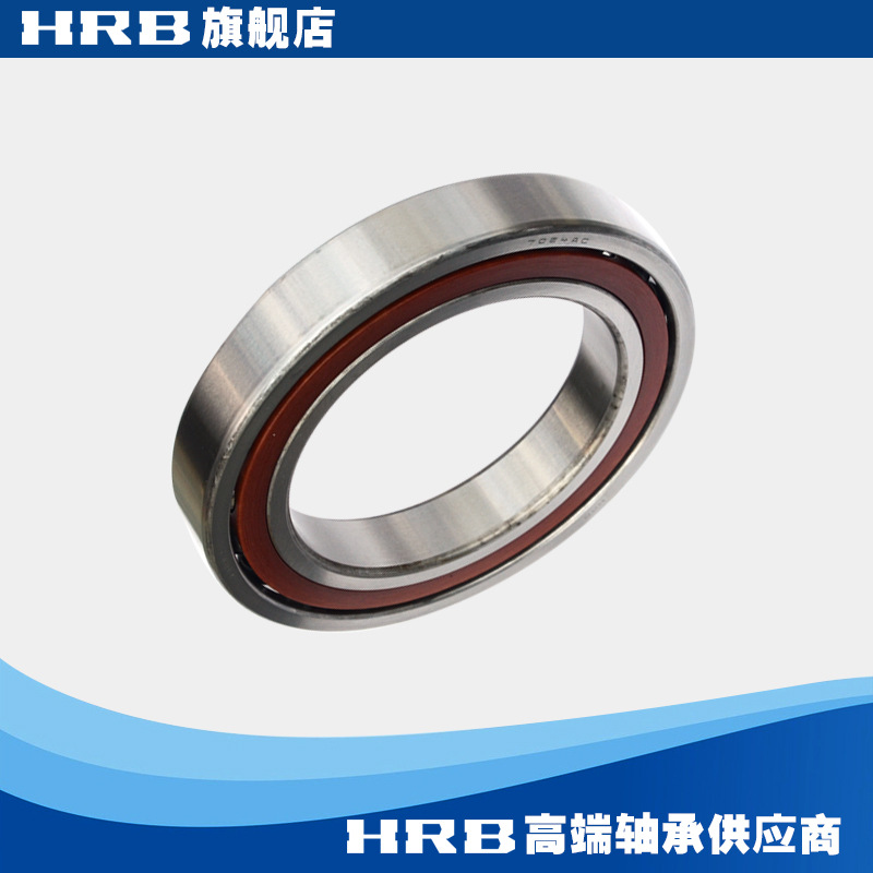 HRB 7024 AC  46124J 哈尔滨角接触轴承内径120mm外径180mm厚28mm