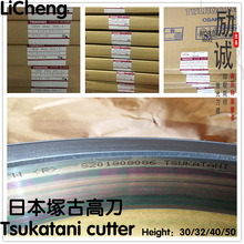 �ձ��V��TSUKATANIϵ�иߵ� �߶�30\32\35\40\50mm���ܵ�ģ���õ�