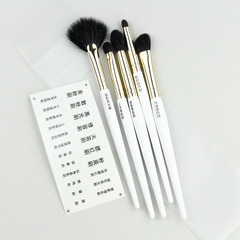 Makeup brush classification sticker labels, self-adhesive functional labels, transparent paper, waterproof