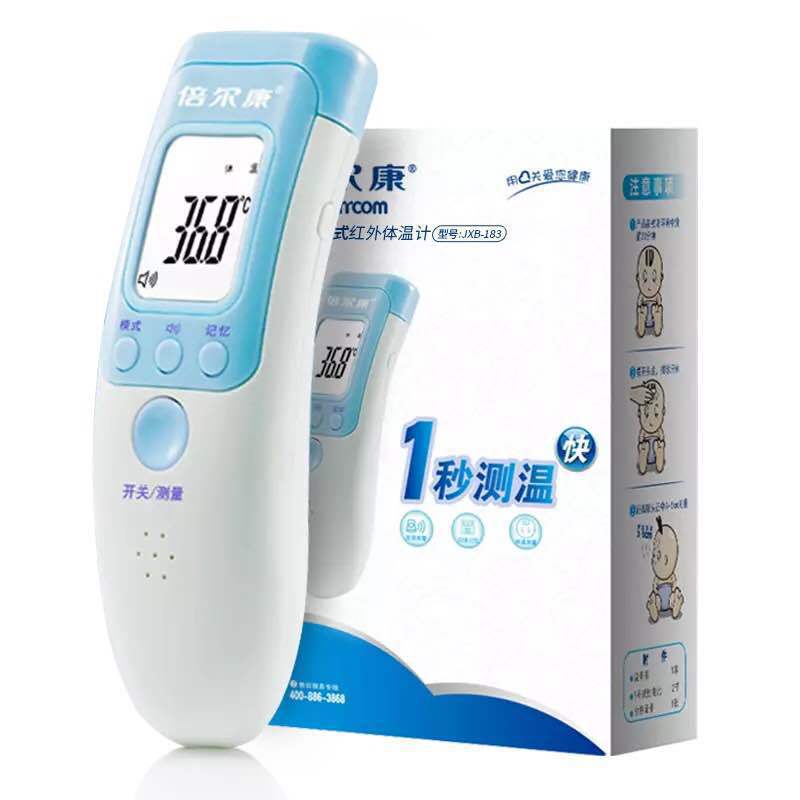 倍爾康電子體溫計紅外線額溫槍嬰兒寶寶溫度計醫用體溫計jxb-183