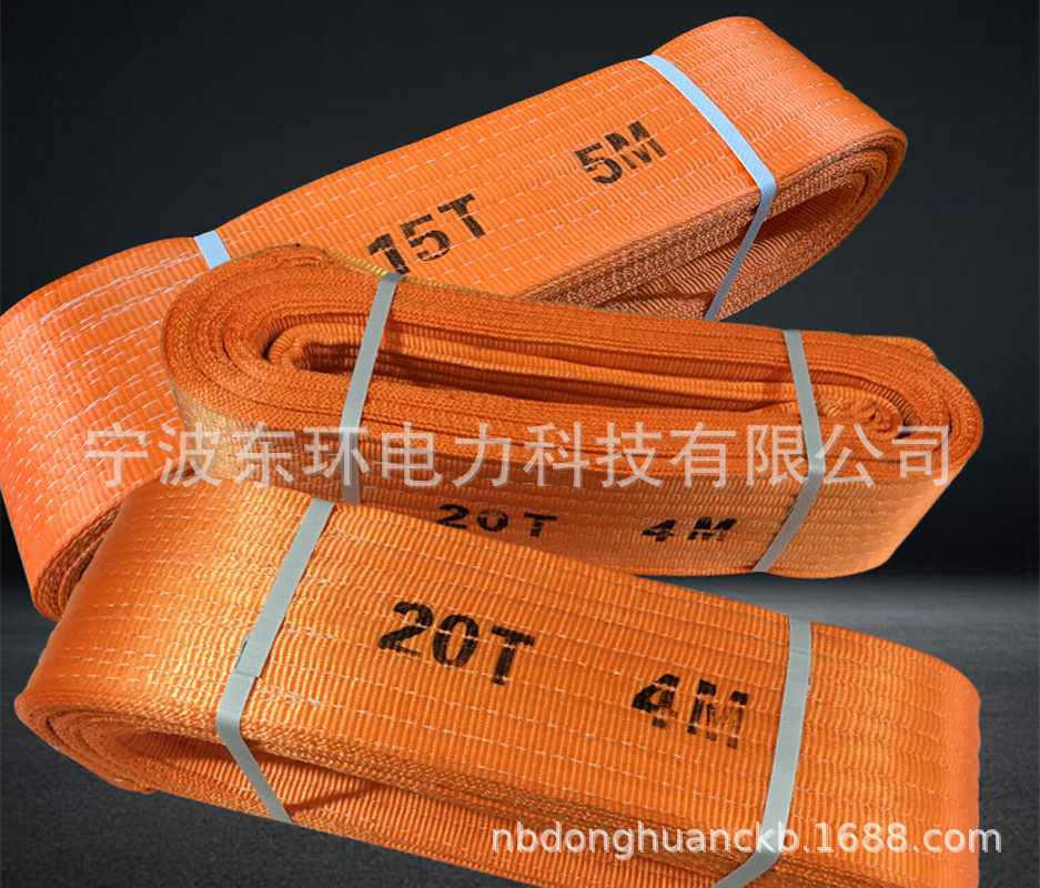 涤纶材质高安全系数起重吊带1吨-40吨 16米彩色扁平双扣吊装绳带-阿里巴巴