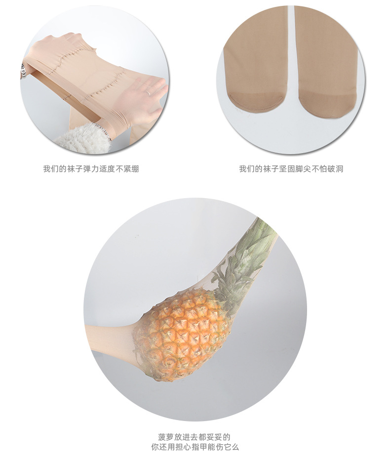菠萝袜_07.jpg