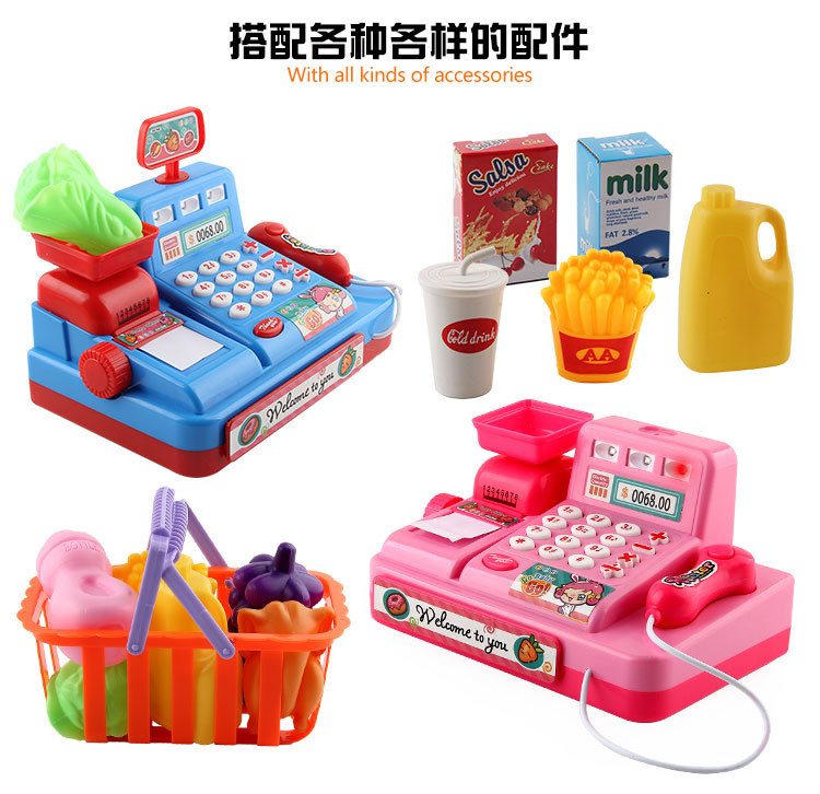超市收银机玩具