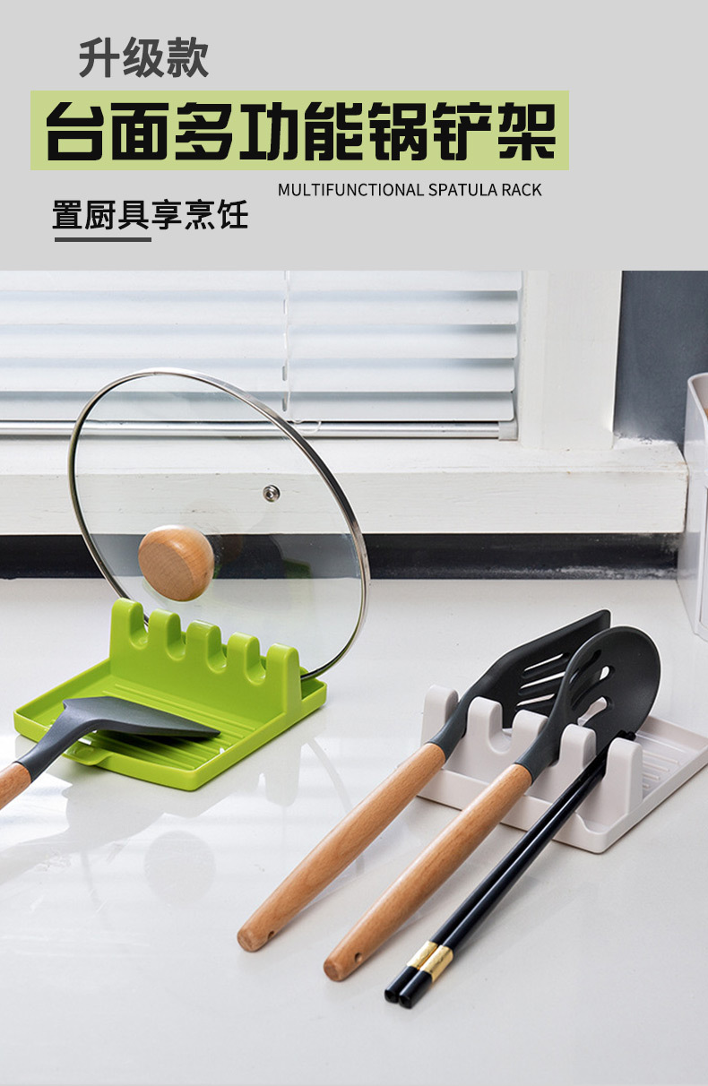 多功能锅铲收纳架 (1).jpg