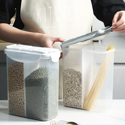 食品级密封罐五谷杂粮收纳盒透明分格厨房豆子干货子瓶粮食储物罐|ms