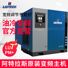 �K�a�����_�Չ��CLU7PM+�ݗUʽ�Չ��C���T�S�ޱ��B���Q���V���ȫ