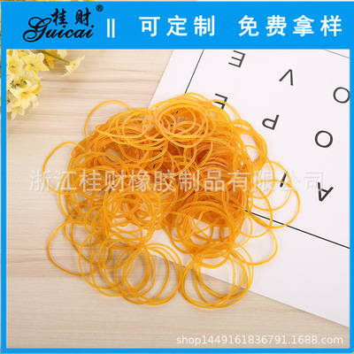 桂财32X09AA透明黄橡皮筋橡胶圈牛皮筋现货厂家直销环保橡皮筋|ms