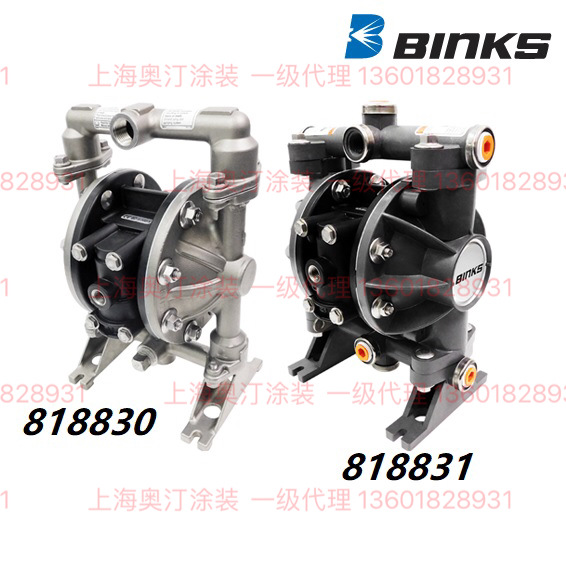 862040 膜片修理包 862045 球阀修理包 862004空气马达修理包