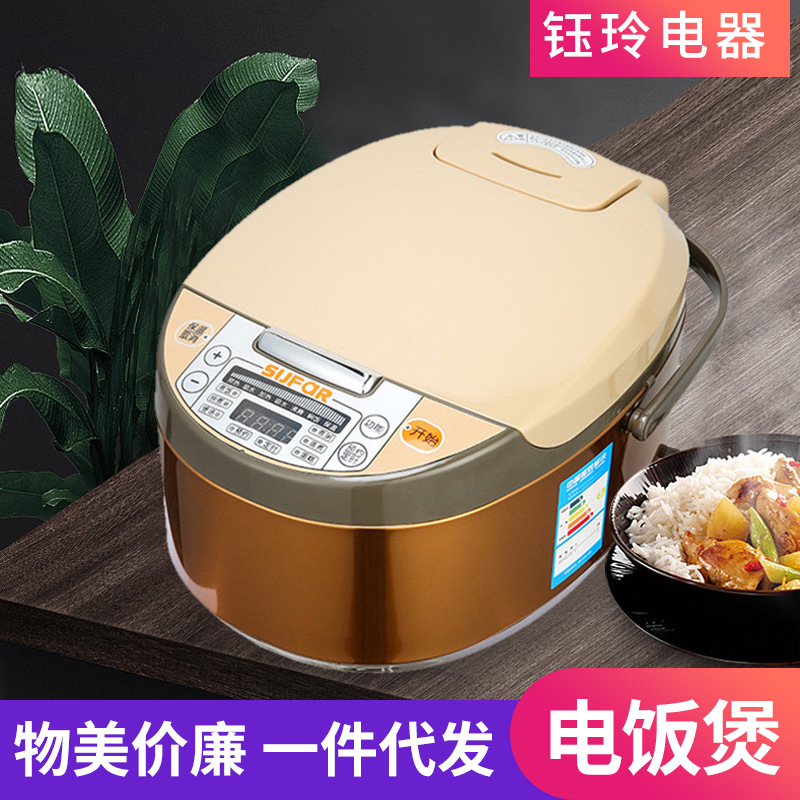 Spherical kettle rice cooker household s...