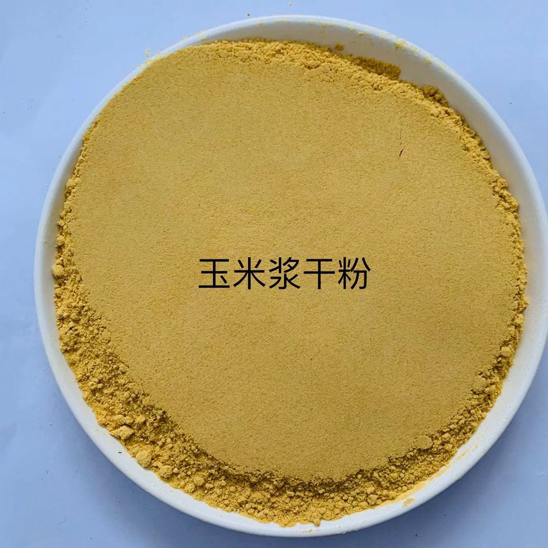 供应玉米浆干粉微生物发酵饲料添加用玉米浆干粉量大优惠厂家供应