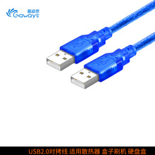 USB2.0 ͸{ AA XӲP