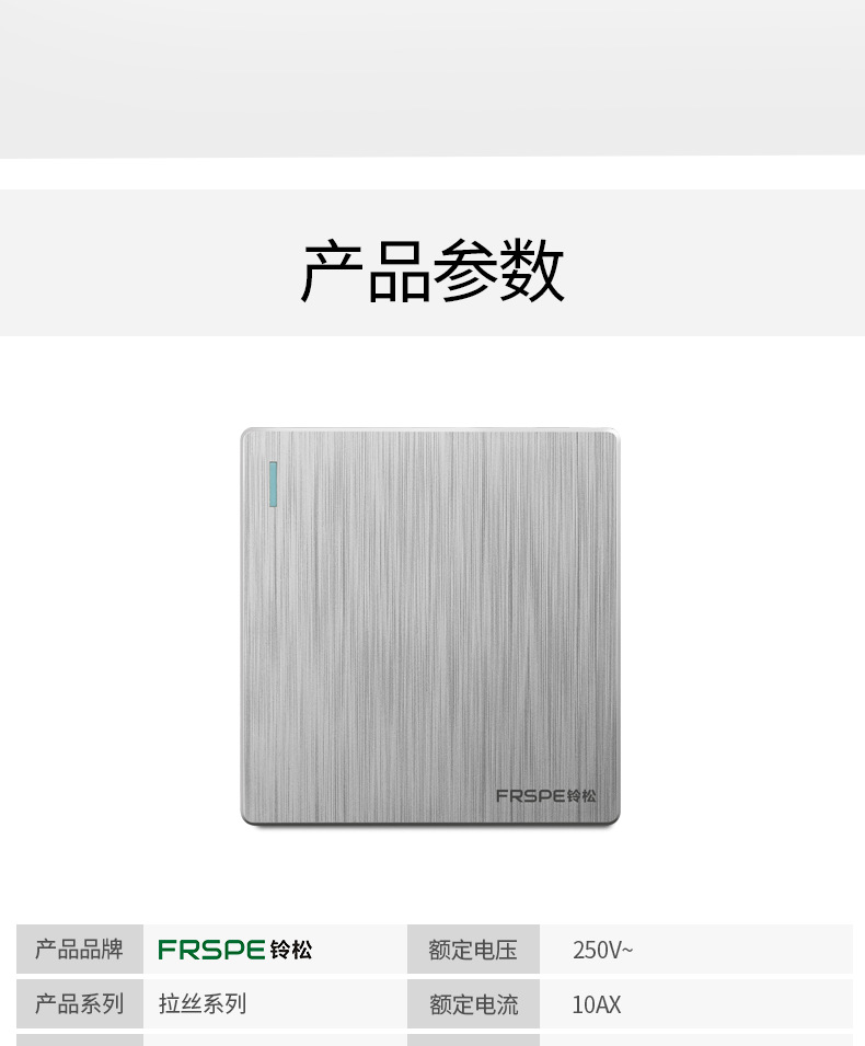 详情页2_16.png