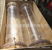 ˮ̎�� ��ԇ��O�� ��͸�� ���������� �ЙC�����x�ӽ��Q��