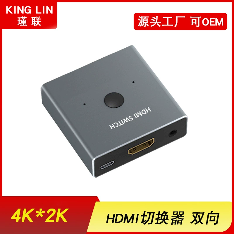 Переходник HDMI 2.0 переключатель 2-в-1, конвертер двухвходовый в один для 4K видео высокого разрешения