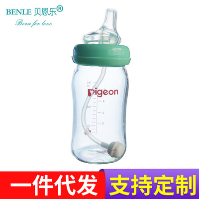 适配贝亲爱得利贝亲奶瓶配件超软防胀气一口吸宽口径新款鸭嘴奶嘴|ms