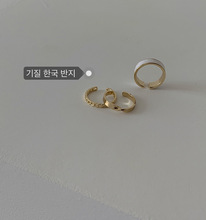 電鍍真金 ins風百搭三件套戒指小眾設計開口戒指時尚素圈輕奢j014