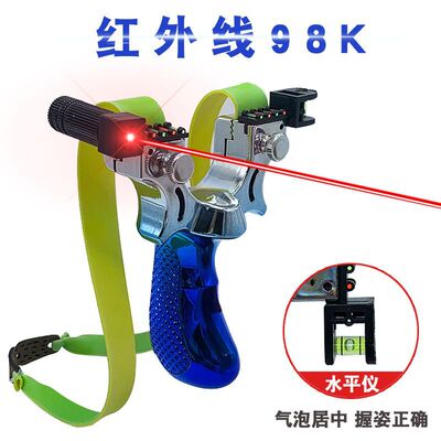 Infrared 98k Slingshot level Nighttime laser Shooting Maw outdoors sports Slingshot