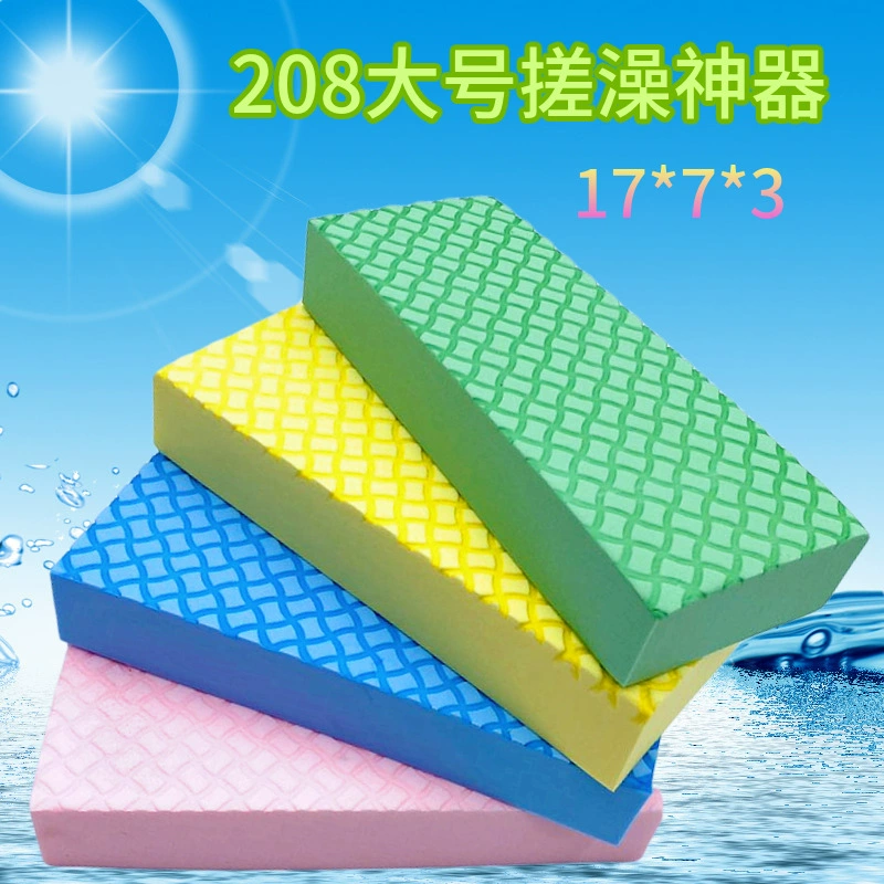 Детское большое bath sponge для купания для детей и взрослых