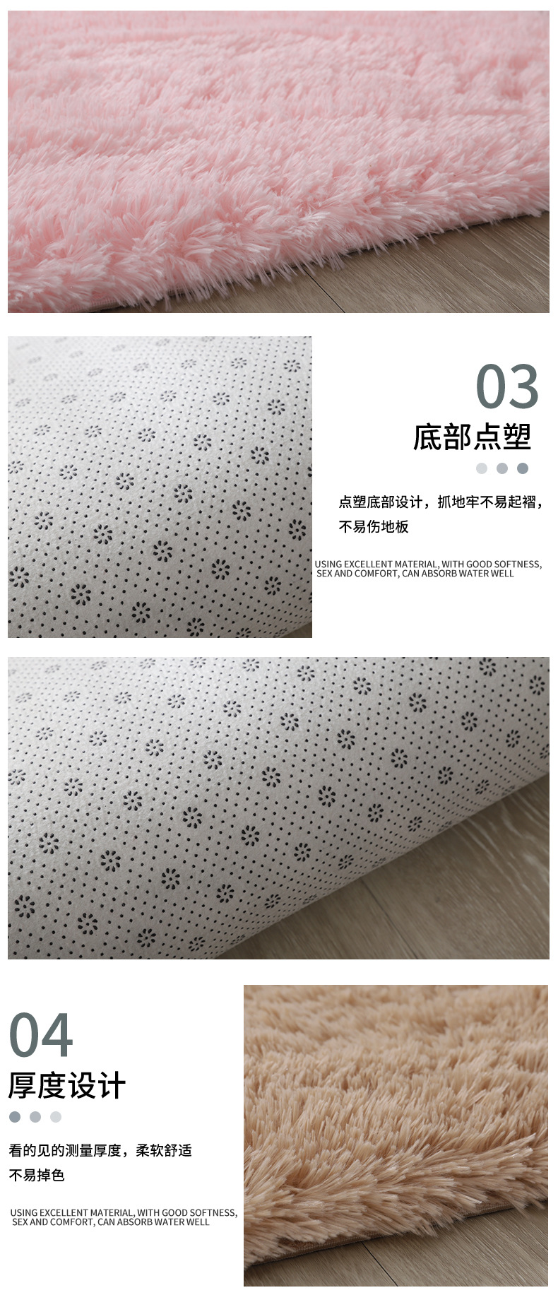 方形长毛地毯_05