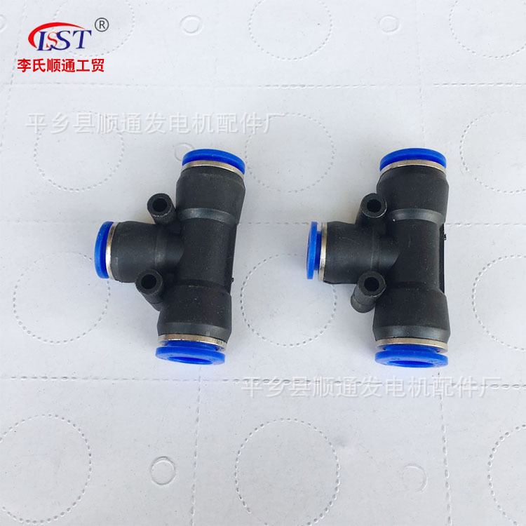 厂家批发 快速接头PEG12-10-12  气动空压机配件