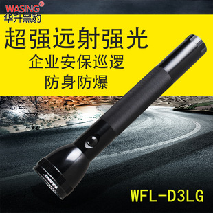 Huasheng Black Panther WFL-D3LG Сильный светодиодный светодиодный светодиодный взрыв-защитный фонарик Патрульный фонарик может быть установлен 3 узла 1 батарея