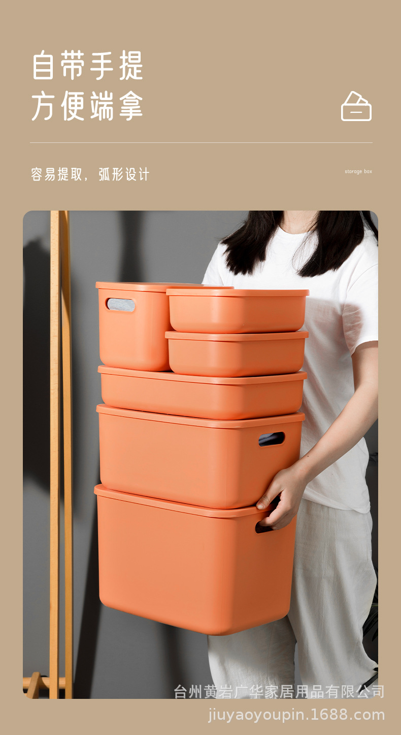 广华-收纳箱_02.jpg