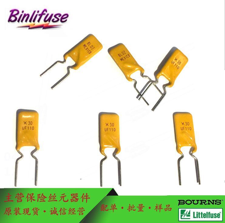 RF60v050 电流500ma 伏数60v DIP自恢复保险丝