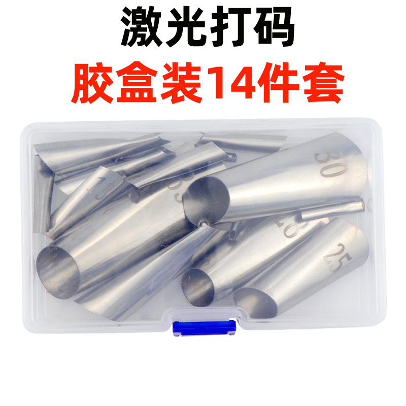 跨境不锈钢胶嘴14件套打胶玻璃胶枪鸭嘴型胶嘴结构门窗尖嘴胶合装