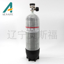 【奧斯福】廠家批發品質保證帶表閥6.8L消防空氣呼吸器高壓纏繞瓶