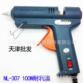 天津批发100W带开关耐利澳热熔胶枪 NL-307热溶胶枪电热枪熔胶棒