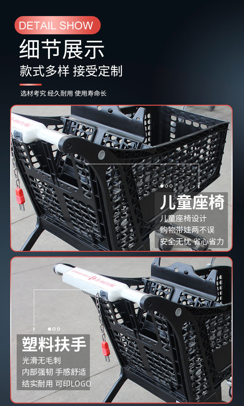 半塑料手推车_04