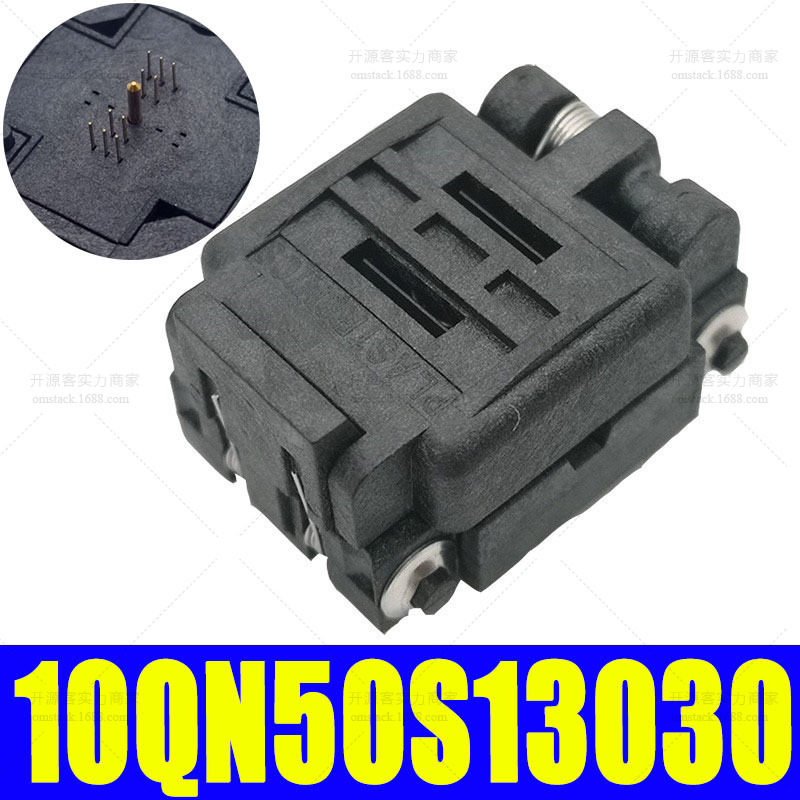 Plastronics测试座 DFN10 0.5MM 3X3/10QN50S13030 编程座 烧录座