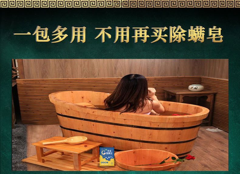 除螨包_08