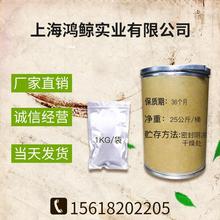 厂家直供 现货磺胺嘧啶 纯粉 1kg/袋含量99 量大从优cas：68-35-9