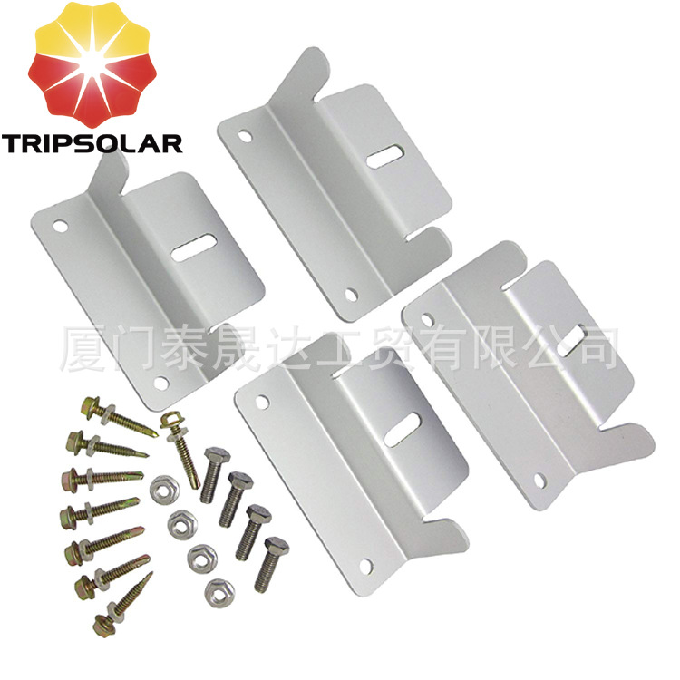 太阳能房车游艇支架太阳能板安装Z型支架TP-LKR01厂家直销