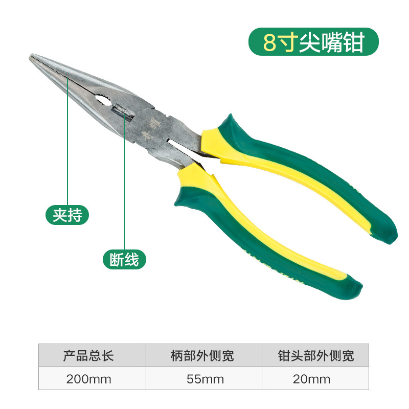 Alicates puntiagudos multi-funcional industrial grado 6-pulgadas 8-pulgadas herramientas eléctricas alicates de pesca Pelacables alicates afilados