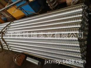 Jiangxi Nanchang Supply Galvanied Metal Ripple Tube Круглая трубка PP55