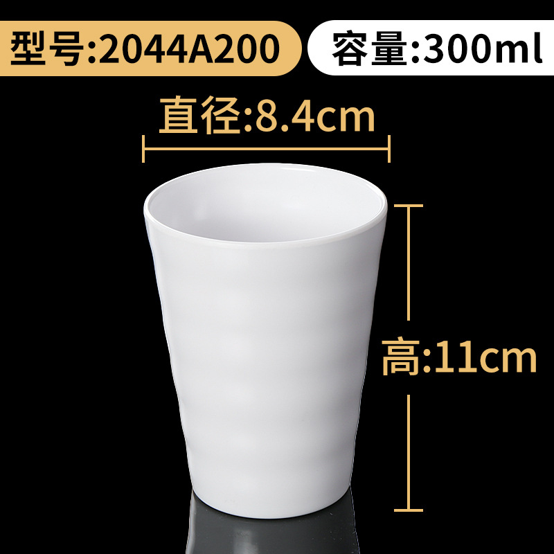 2044A200